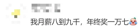 评7.png