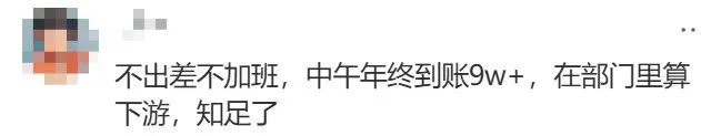 评8.png
