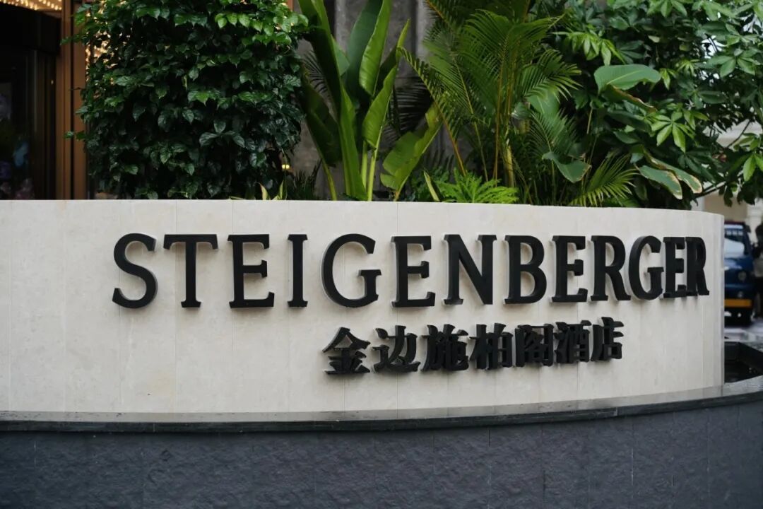 酒店logo.jpg