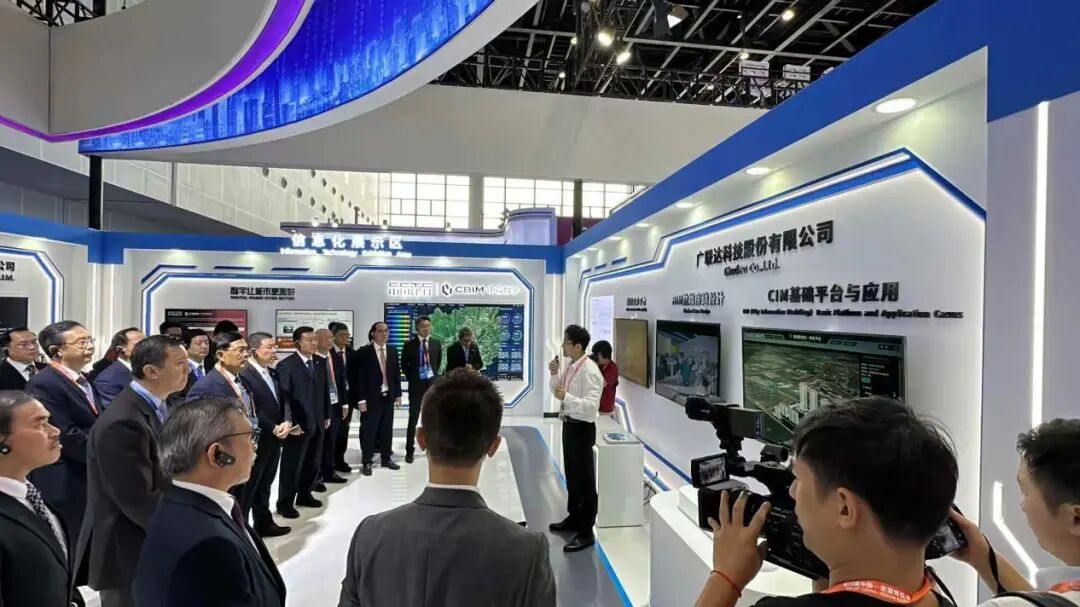 2023年9月，广联达亮相第20届中国&mdash;东盟博览会。