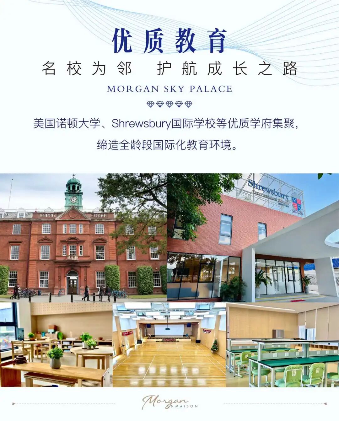 微信公众号图文产品介绍-04.jpg