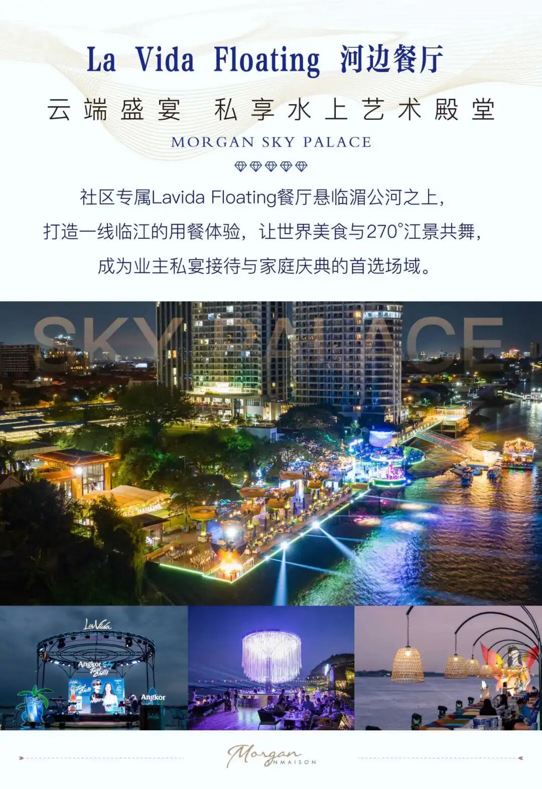 微信公众号图文产品介绍-07.jpg