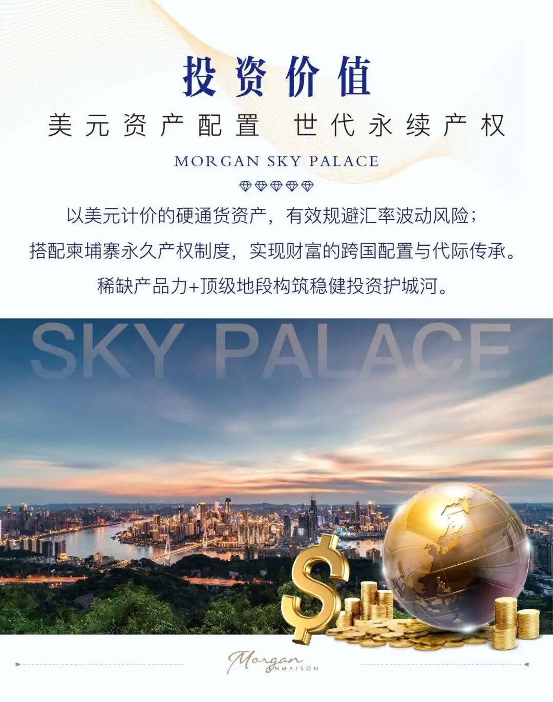 微信公众号图文产品介绍-08.jpg