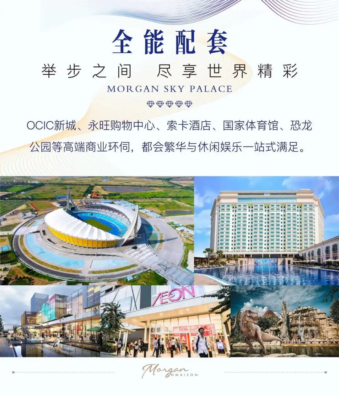 微信公众号图文产品介绍-14.jpg