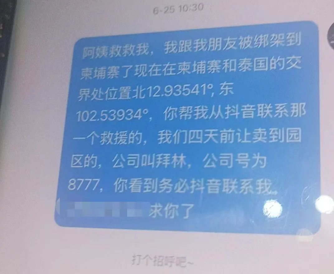 ca7a35a214e919f33c66d056e3460f70.jpeg