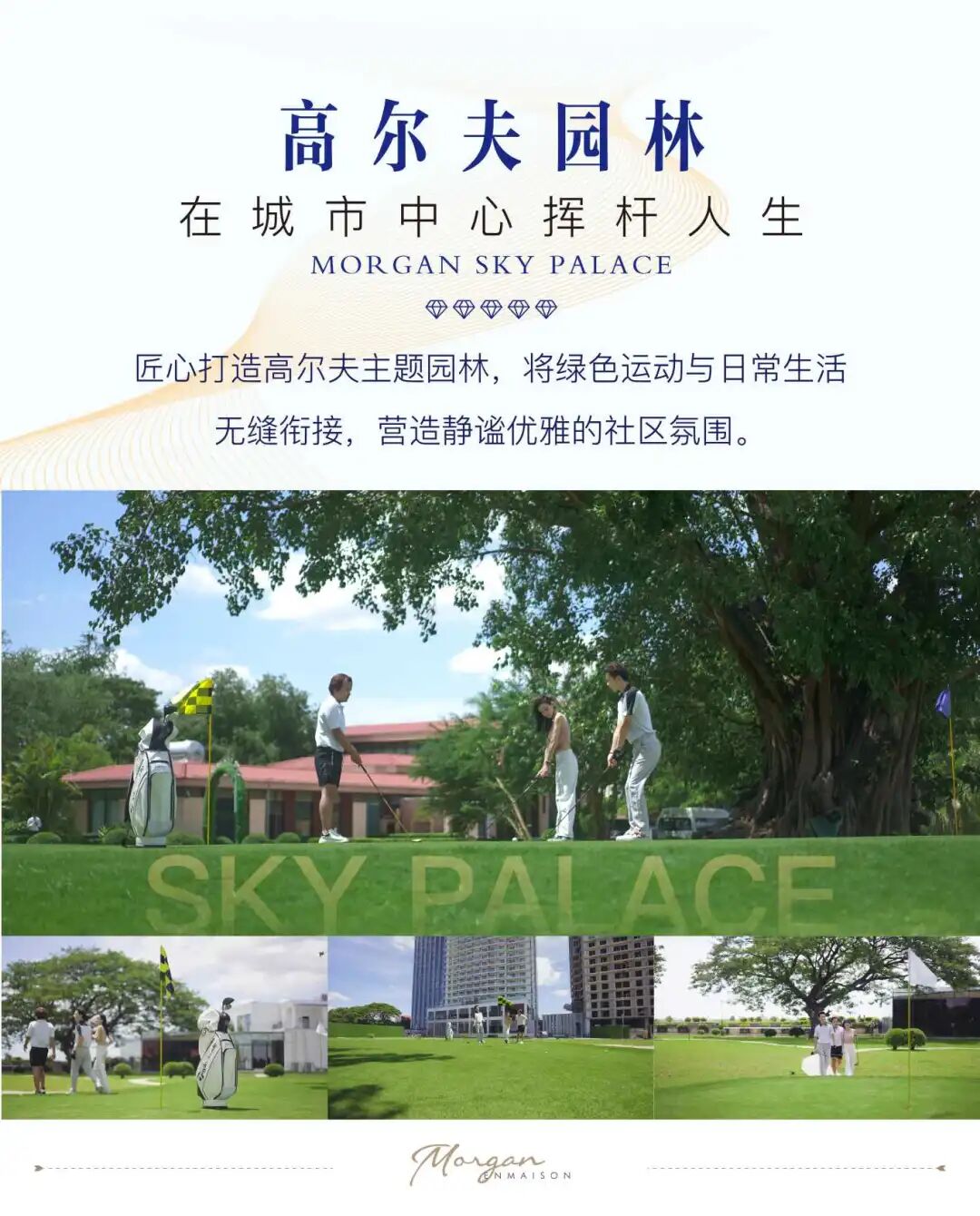 微信公众号图文产品介绍-16.jpg