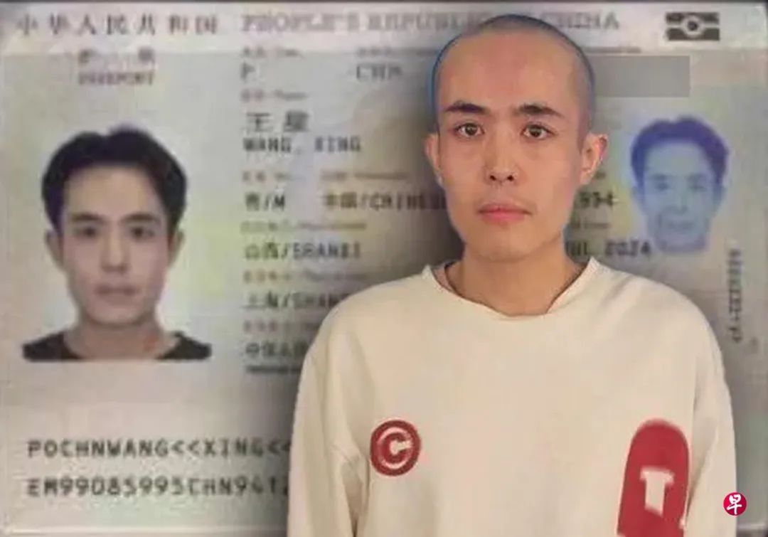 王星已被泰国警方安全送到曼谷。 (互联网)