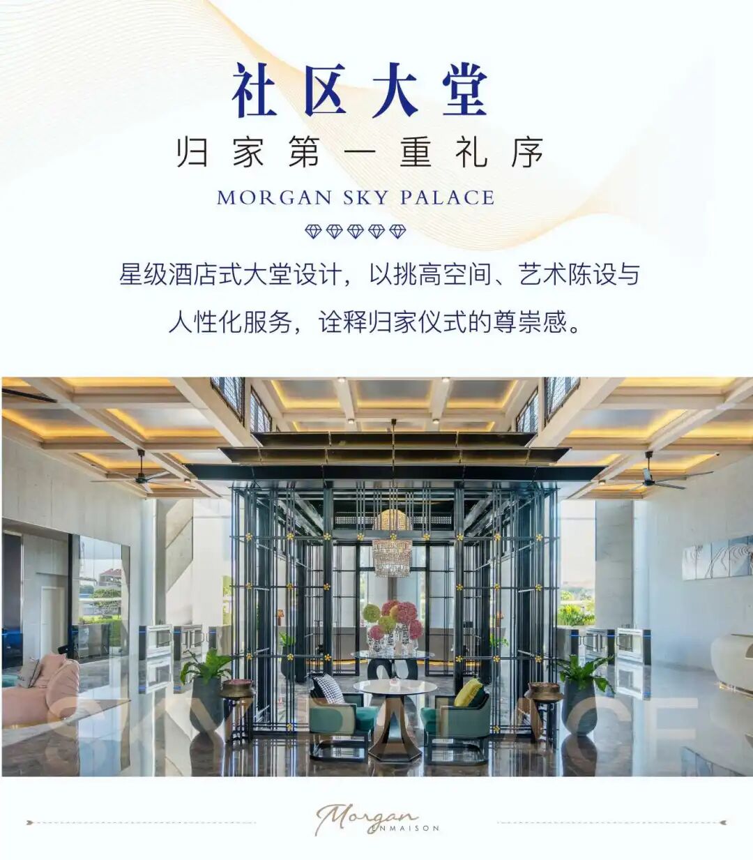 微信公众号图文产品介绍-15.jpg