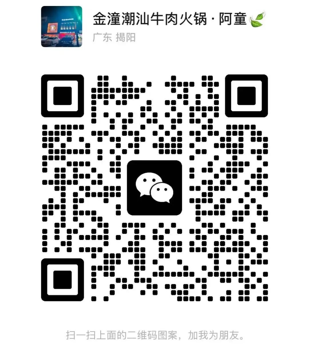 微信图片_20250323201240.jpg