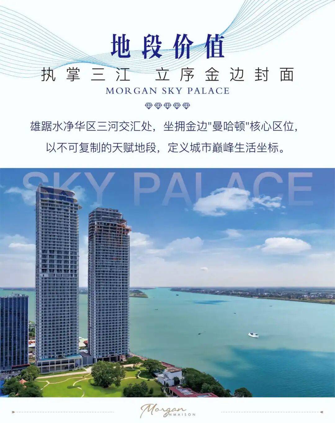 微信公众号图文产品介绍-02.jpg