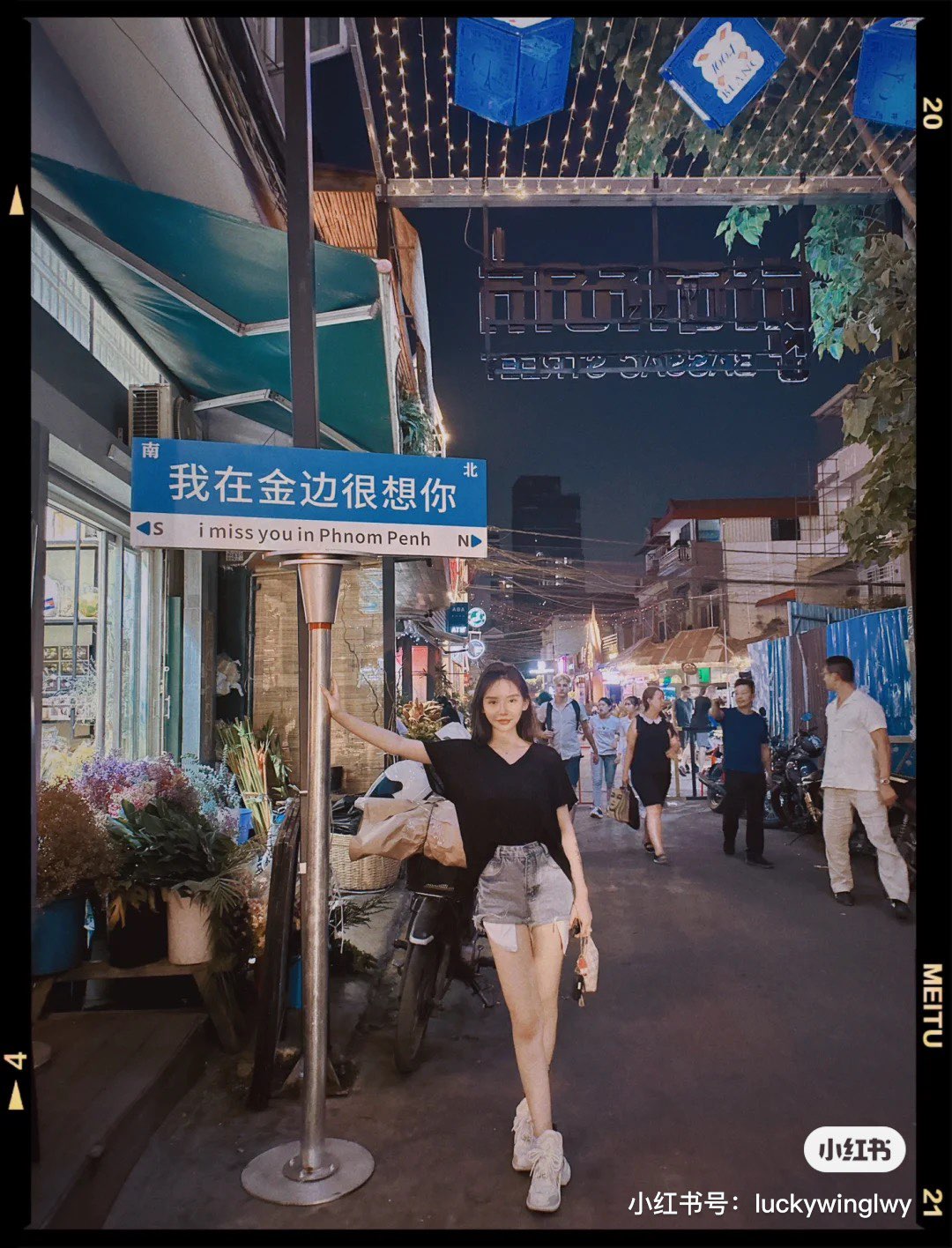 来自我很柬埔寨的柬单圈